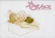 Carrankoe [Print CD-R] / KUMYS