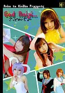 God noizi ごっどのいぢ。 / あんこときなこ