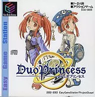 Duo Princess [CD-R/CD Size Slim Case Edition] / EasyGameStation