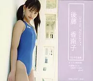 CD-R Photo Collection Konan Gotō / Digital Publishing