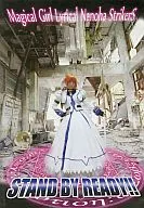 STAND BY READY!! / Lintama