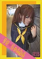 Riechannuru Jusuzu Hana / Marble