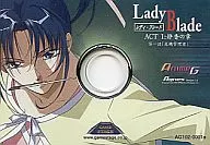 Lady Blade ACT1 : Chapter 1 of Shizuka : 」 / Game Stage, Ministry of Crisis Management, 「
