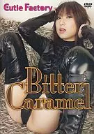 Bitter Caramel 森永きやる / Cutie Factory