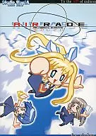 AIRRADE - Air Raid - [Mass Production Press Version] / Studio SisestA