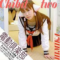 Chibit Two / Electric Club