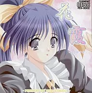 Kasumi [Cover : 乃絵美] / Penguin Hall