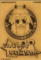 Denjalassu ☆ Swako-chan / UTG Software