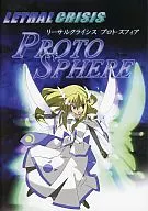 LETHAL CRISIS PROTO SPHERE [press edition] / Taisetsu Sengen