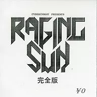 RAGINC SUN Complete / CYBERCHRIST