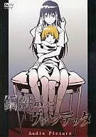 钢铁的复仇Audio Picture/Thumbnail