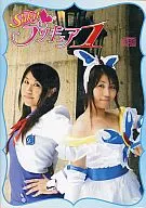 Saki プリキュア1 / Saki