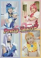 Pretty Heart heart catch光之美少女COSPLAY寫真集/一個人就能做到。