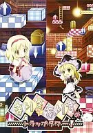 ¡Marisasa y Arisu no Trap Tower!