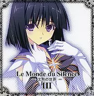 Le Monde du Silence--一片寂静-III/PockyFactory