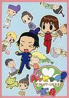パッヒョイ! ~ Taishi no Game de Omae! ~ / she' z