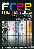 Free Materials Textures Vol. 03 / STARWALKER STUDIO