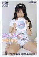 ゆうみ 04 中学1年生 / エンジェルプロダクション