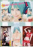 Re：vision 月影弥生 憂 苺咲まろん ウロコ。 / SEVEN DOLLS