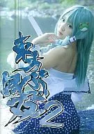 東方風無雙2風[早苗夾剋版]/翻頁