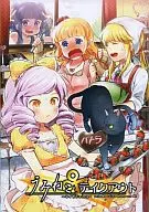 Umineko Take Out - Rice and Pork Soup - umineko voice drama vol. 19 / Umineko WHEN THEY CRY Voice Drama Project