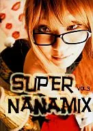 SUPER NANAMIX Vol.3 ななみ☆らん / なんなんななみ