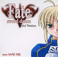 Fate sword dance Trial Version 2004 / RAPID FIRE