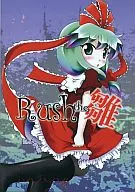 Rush the Hina / Suit to Lapin