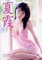 夏霞 小日向やまと / MMGM