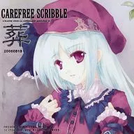 REVISTA SCRIBBLE ENTERRO C70 / SWAY WIND