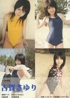 CD写真集古贺小百合/数码出版