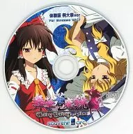 舞華 Sotemkyo Trial Version : Grande Festival ver/souvenir circ.