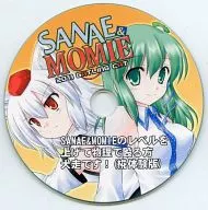 SANAE & MOMIE - Elevar o nível de SANAE & MOMIE e bater com a física é uma corrida de cães! (versão de julgamento) / GATLING CAT