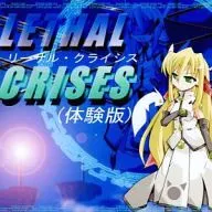LETHAL CRISIS - Lethal Crisis - (trial version) / Battle of Taisetsu