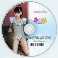 Kuromiya Rei Junshinmuku Parte 4 2 / Imoto Idol japonés Club