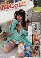 Ai Cos! Sakino Ai / AI * Kira