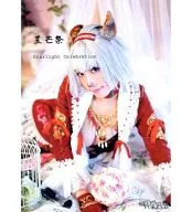 Sleeping Forest / Sleeping Forest