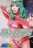 HAIKA×RABITCH 43 Akiton / Haka × Rabichi