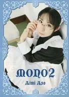 Mono 2 Aso Aimi / selfsrly