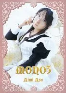 Mono 3 Aso Aimi / selfsrly