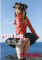 fate rom远坂凛/小白兔
