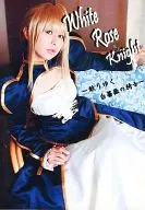 White Rose Knight ～散りゆく白薔薇の騎士～ / 南猫娘