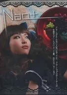 Nao + - Nao KAMITANI, 17 years old - Chestnuts Roasted with Syrup Iru / Kuri-Ikari