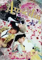 Amicitia / Amicitia