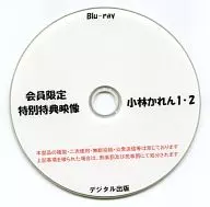 Karen Kobayashi 1 & 2 / Digital Publishing