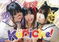 Kuriche! Amakuri Irumi Mari Michiko / Kuri-Ikaru.