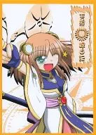 Amaterasu Byouin Nikki / Nenashiso