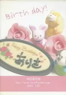 Birth day! ありさ[初回製作版] / ありさといっしょ
