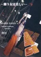 FIGHT ON 穂咲 / ORANGE MANIAC