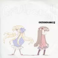 Armazenamento de imagens 12 GAZOUHOKANKO 12 / OMI